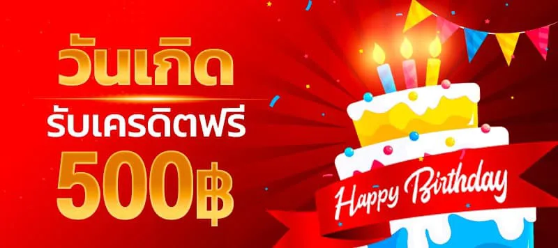 ขุมทรัพย์ 168 ทาง เข้า