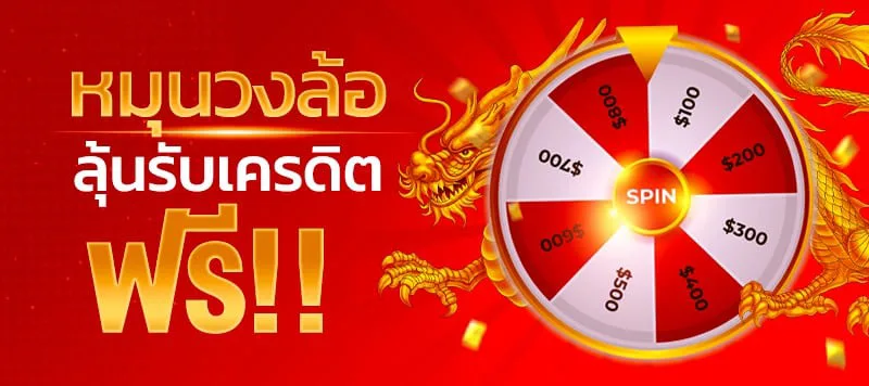 ขุมทรัพย์ 168 ทาง เข้า