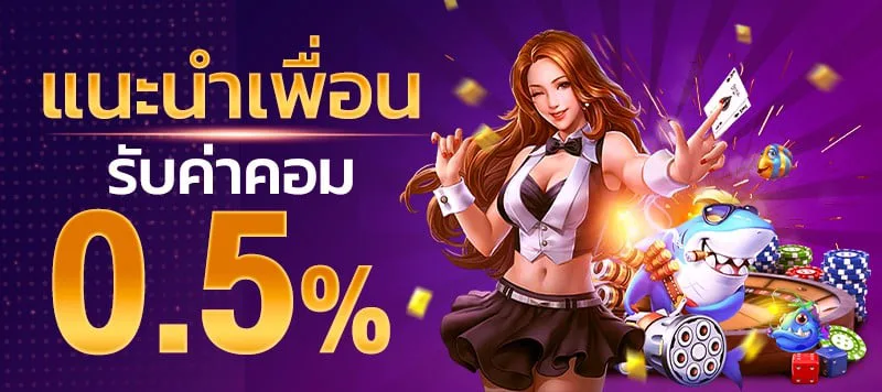 ขุมทรัพย์ 168 ทาง เข้า